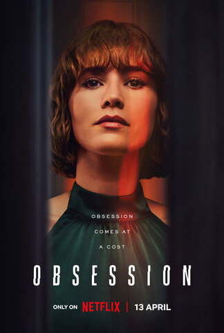 Одержимость
